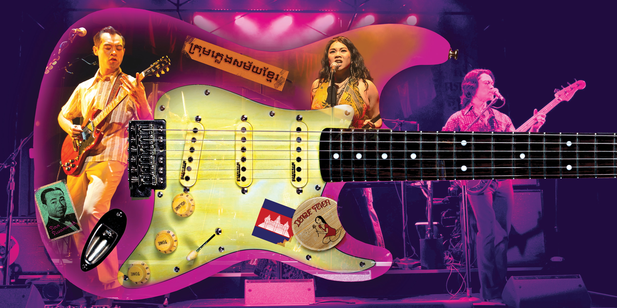 Cambodian Rock Band 3