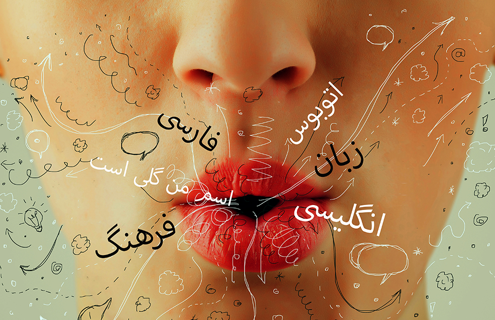 English